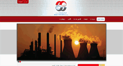 Desktop Screenshot of behranmobaddel.com