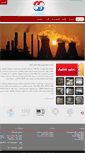 Mobile Screenshot of behranmobaddel.com